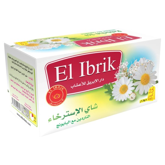 Thé relax ... شاي الاسترخاء