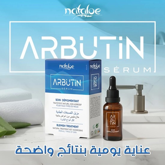 Nataloe Serum Arbutin anti tache 30ml