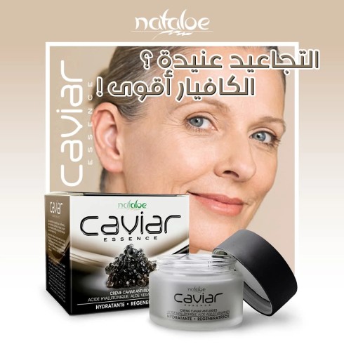 Nataloe Creme Caviar 50ml