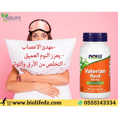 Now Valerian Anti stress 500mg - 100caps