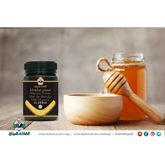 jameel Qudsi Miel de Manuka -250g