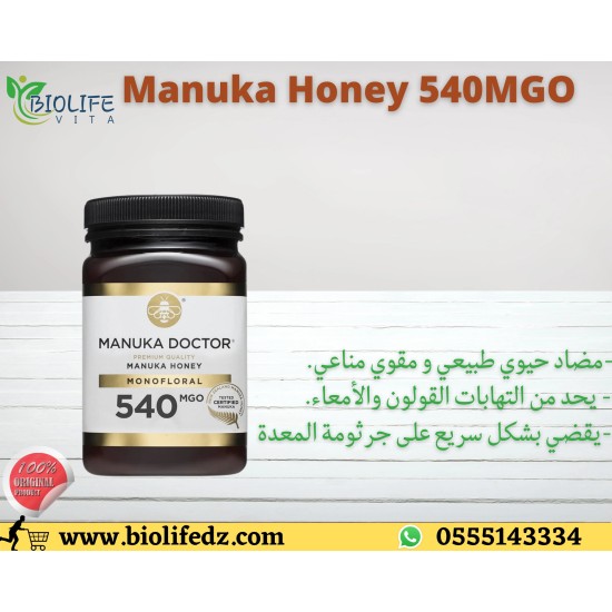Miel de Manuka 540MGO -500G