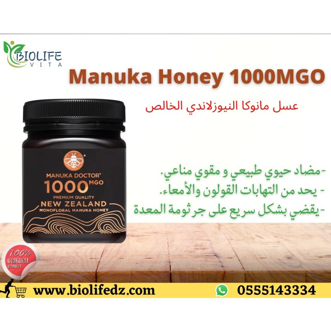 Miel de Manuka 1000MGO -250g 2
