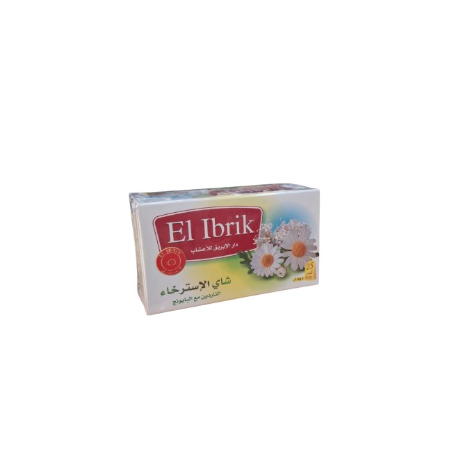 Ibrik Thé relax شاي الاسترخاء
