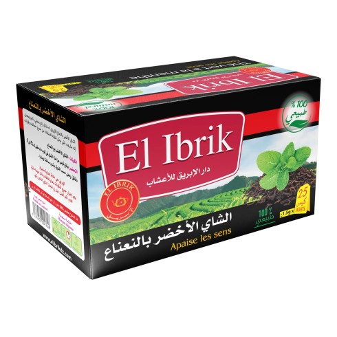Thé vert au menthe ..شاي بالنعناع الاخضر