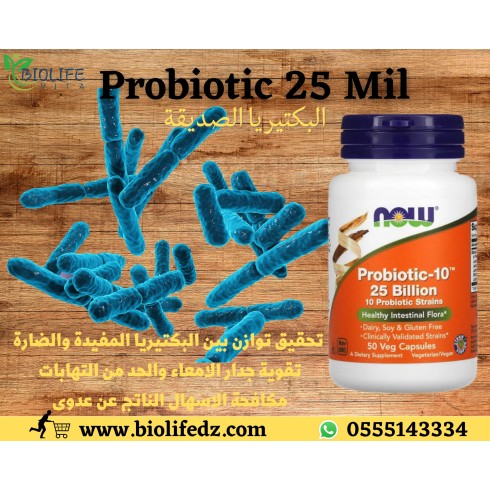 Now Probiotic 25 Milliard bactéries - 50caps