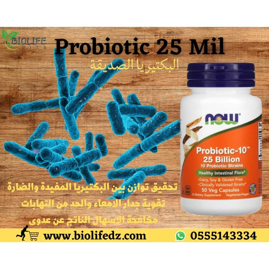 Now Probiotic 25 Milliard bactéries - 50caps