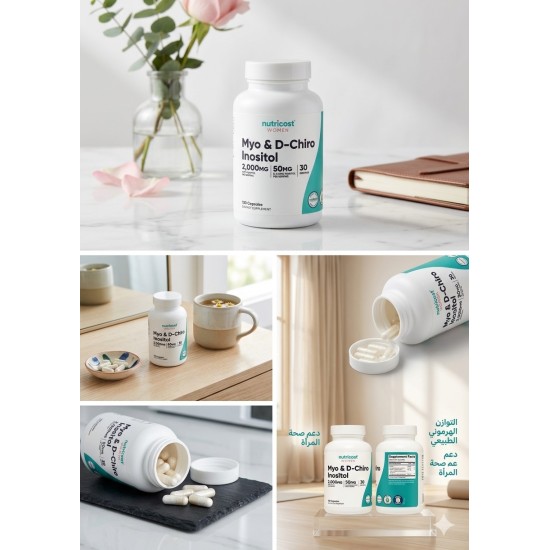 Nutricost Myo Inositol 120caps