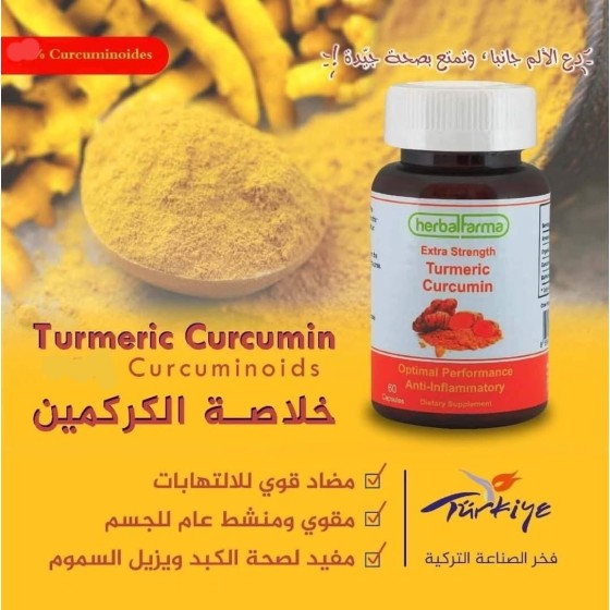 HerbalFarma Curcumin - 60 caps