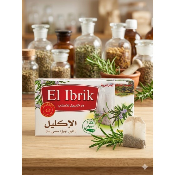 Tisan au Romarin 25 sachets شاي اكليل الجبل