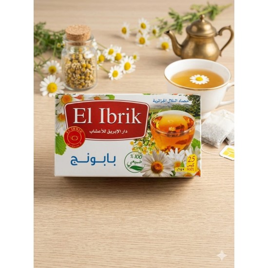 Thé au Camomille 25sachets شاي البابونج