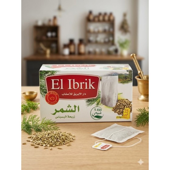 Thé de Fenouil 25 sachets شاي زريعة البسباس