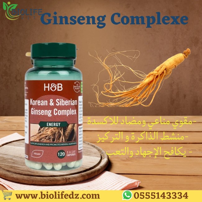 H&B Ginseng complexe - 120caps 2