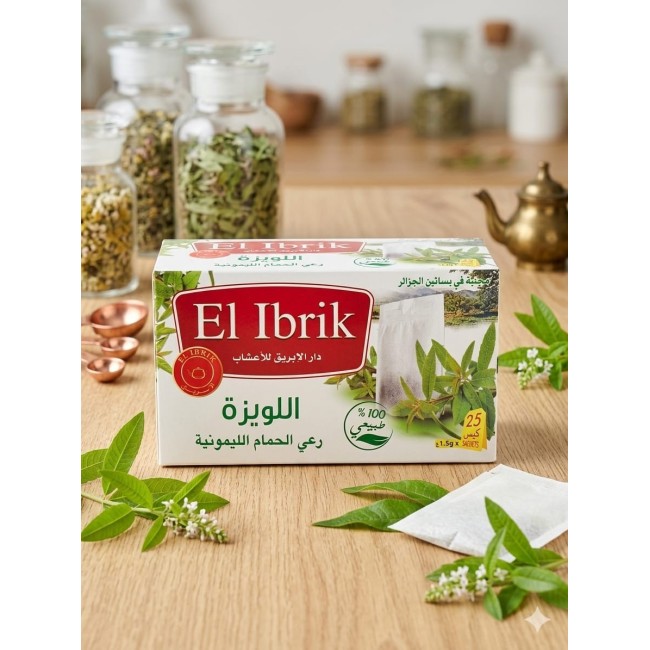 Thé de Verveine شاي لويزة