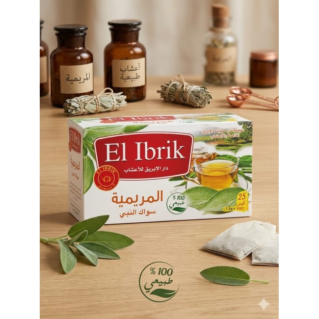 Thé de la Sauge شاي الميرمية