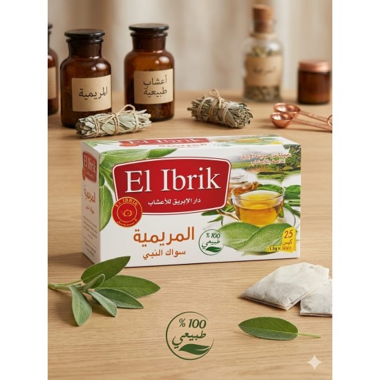 Thé de la Sauge شاي الميرمية