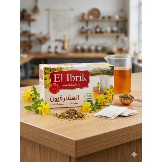 Thé de Millepertuis 25sachets شاي عشبة القديسين