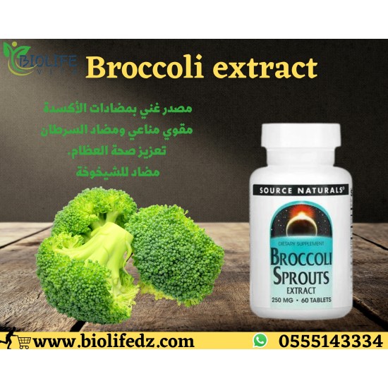 Broccoli extract 60tabs