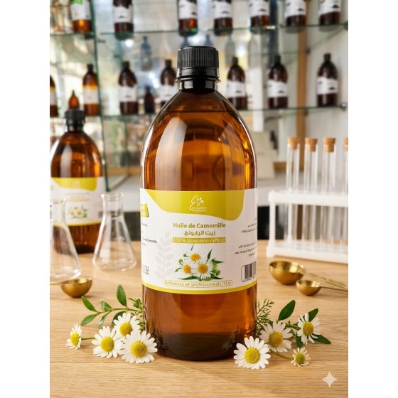Huile Vegetale de camomille 01L زيت البابونج الطبيعي