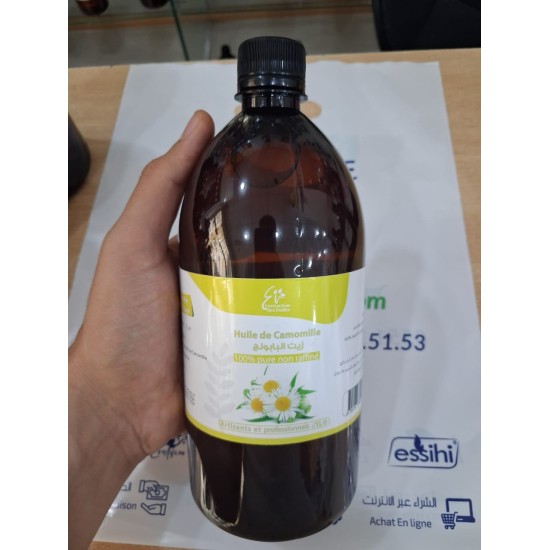 copy of copy of copy of copy of copy of copy of Huile Extra Vierge de Ricin زيت الخروع الخام