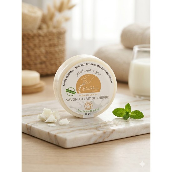 Savon Lait de chèvre صابون حليب الماعز