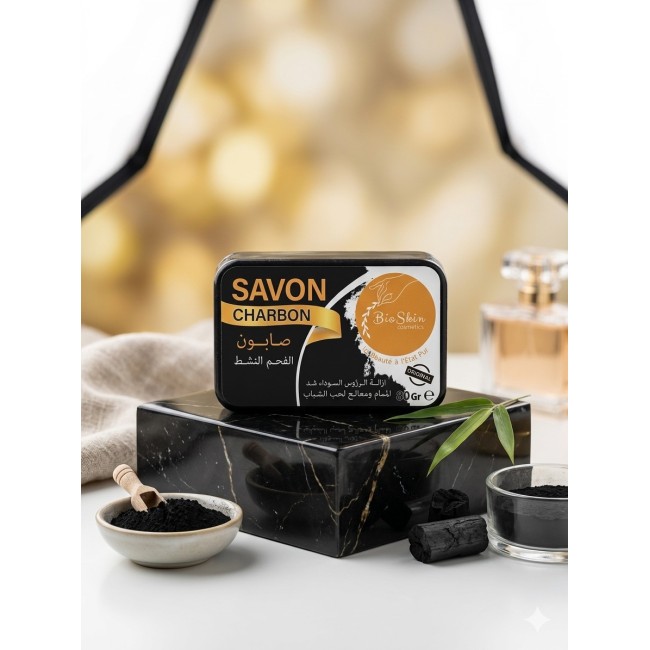 Savon Naturel au Charbon actif صابون الفحم النشط