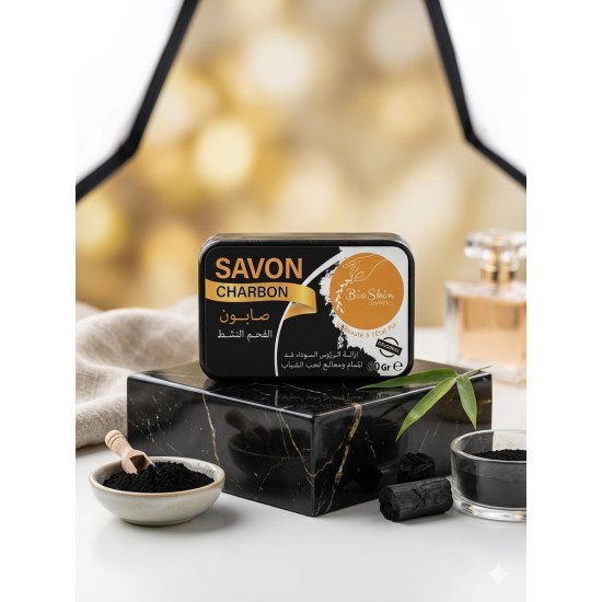 Savon Naturel au Charbon actif صابون الفحم النشط