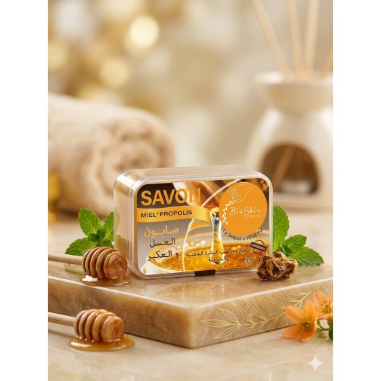 Savon Naturel au Miel صابون طبيعي بالعسل