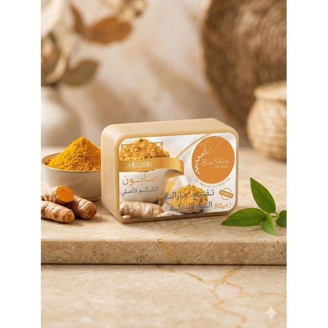 Savon Naturel de Curcuma صابو الكركم