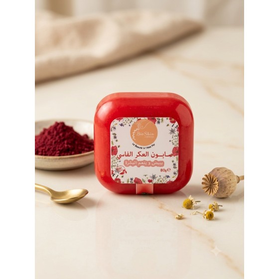 Savon Aker Fassi  85g صابون العكر فاسي الاصلي