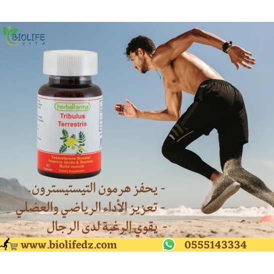 HerbalFarma Tribulus, Booster la testo - 60caps
