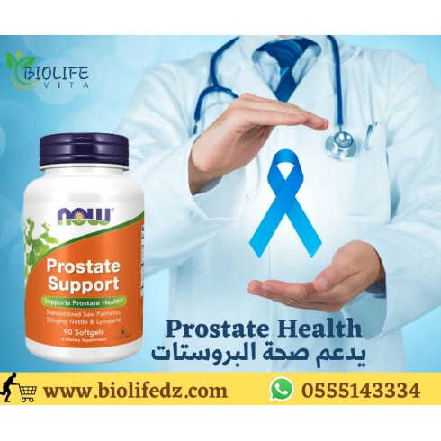 Now Prostate Support - 90 caps