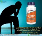 5-htp-new-100-mg-60-caps-now-foods-500×500